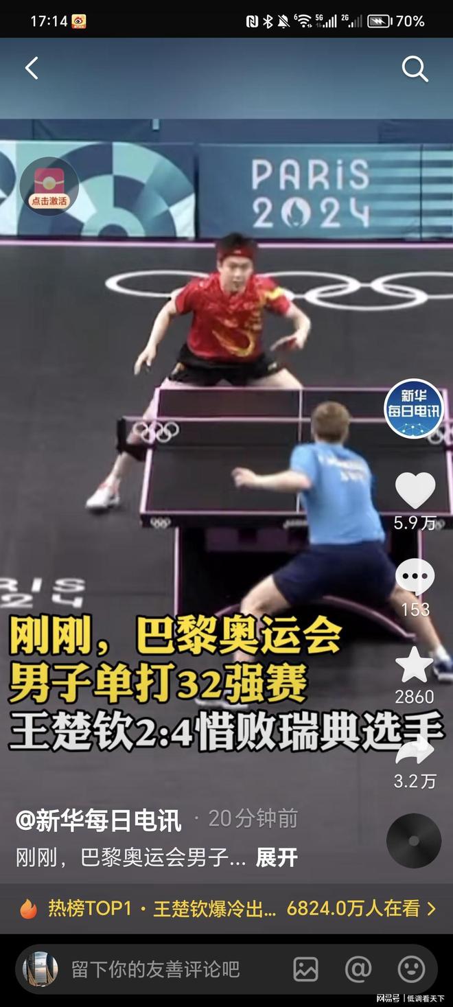 长过程中扮