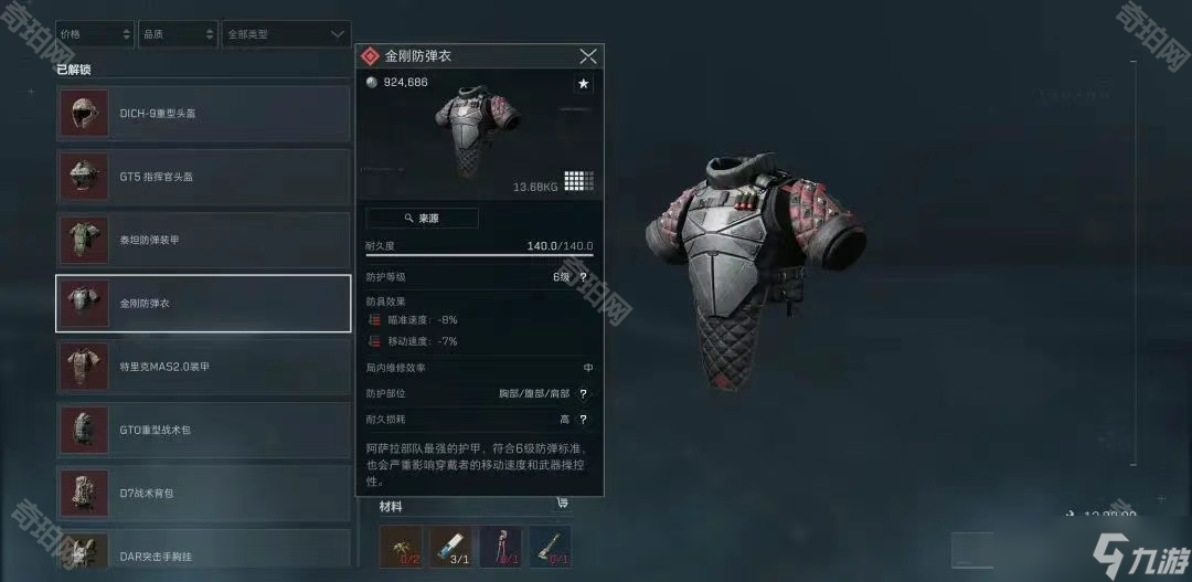 此类案例