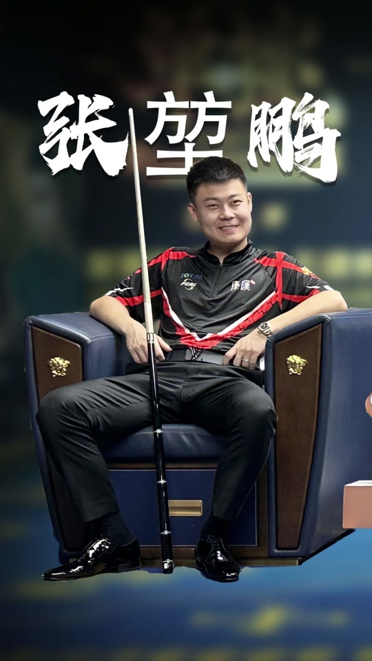 而尼科这样