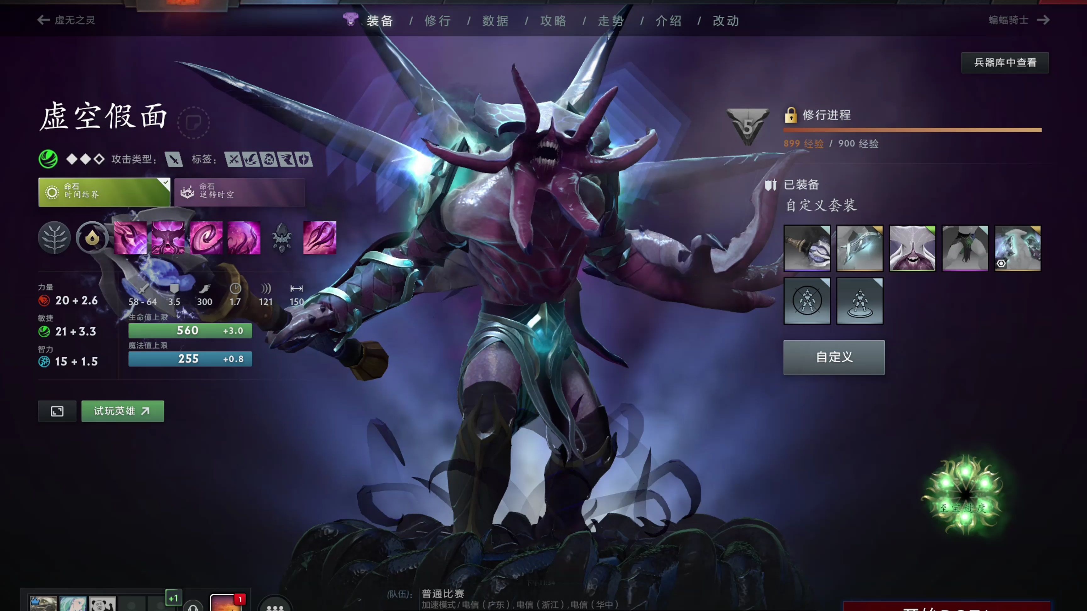 运动员的薪