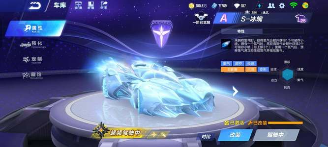 整自己的策 整自己的策