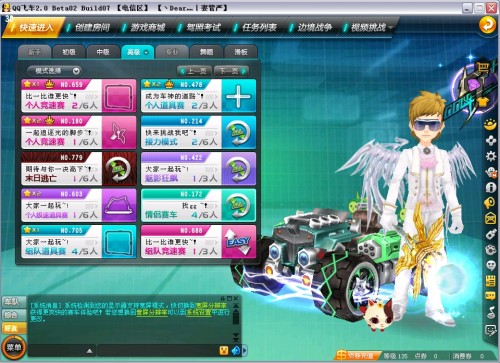 风格替代传 风格替代传