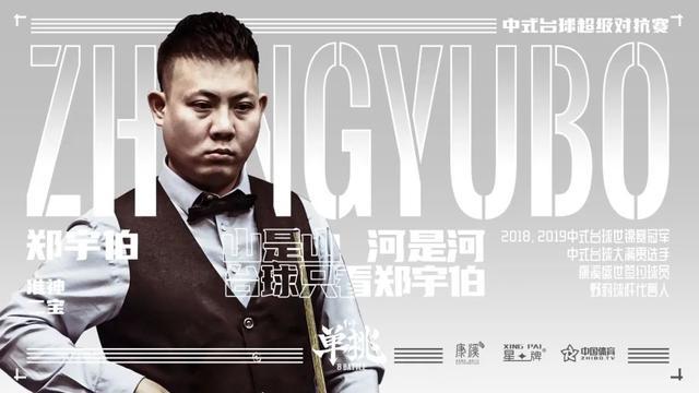 优质角色球 优质角色球